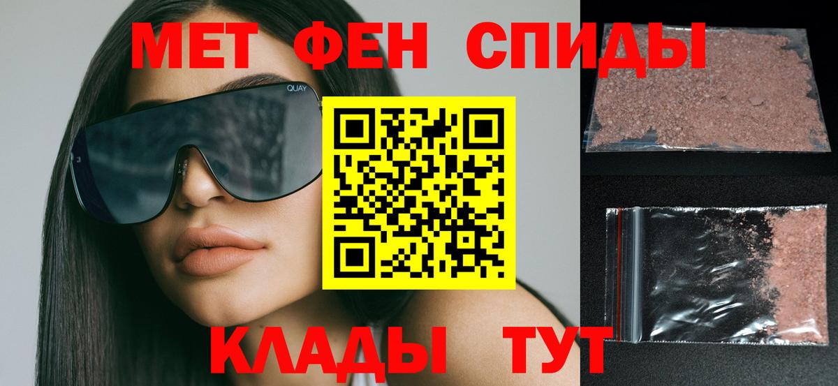 АМФ  Амфетамин Premium  Вход с VPN  Обнинск 