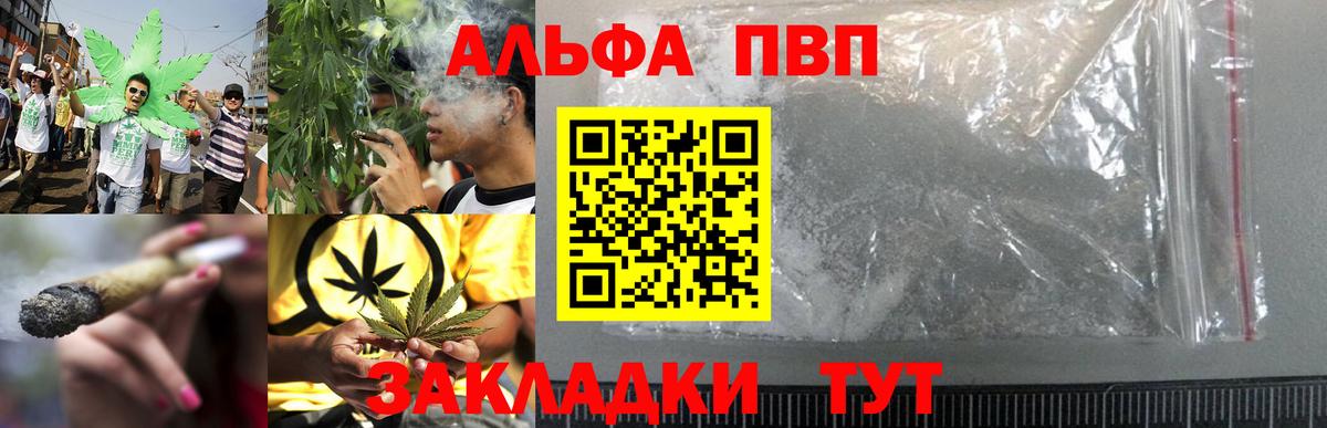 A PVP кристаллы Обнинск