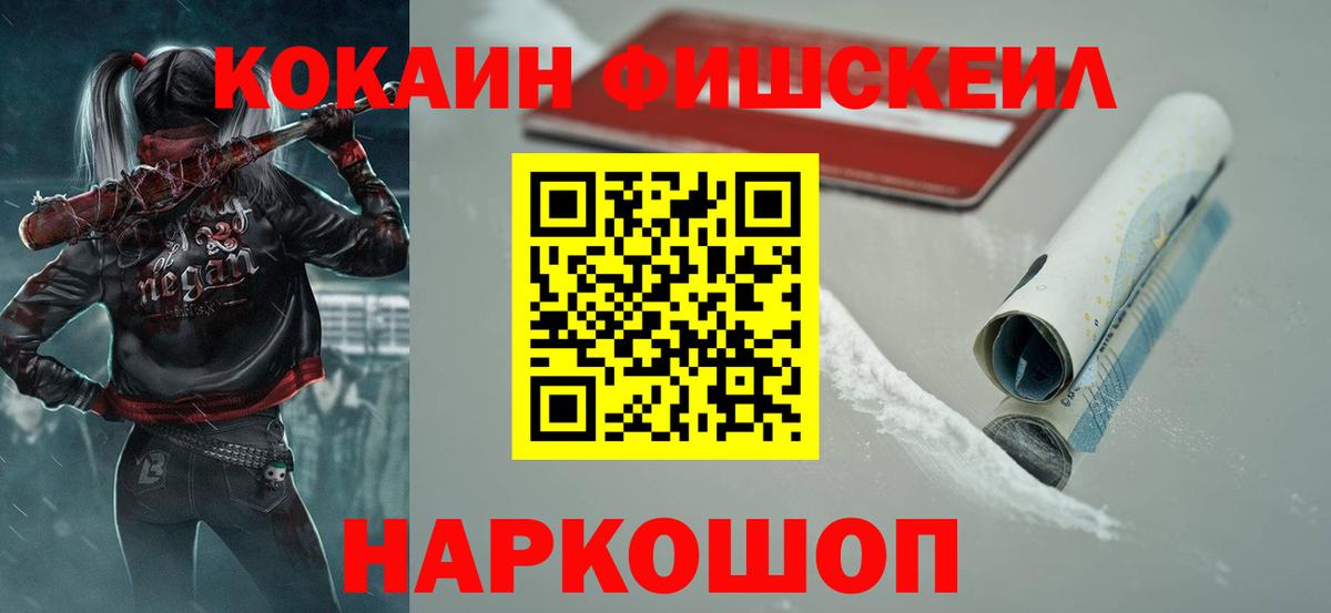 Cocaine Боливия Обнинск