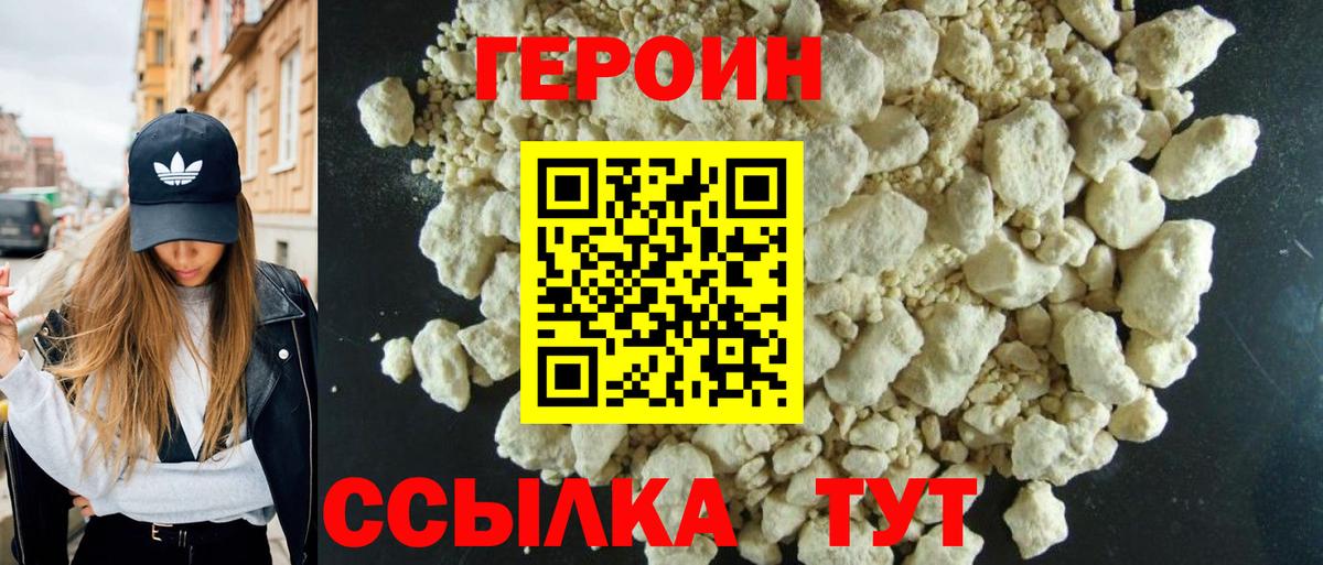 Alpha-PVP Обнинск