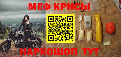 бутират Будённовск