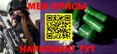 бутират Будённовск