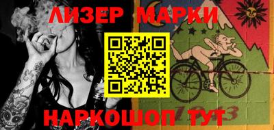 бутират Будённовск