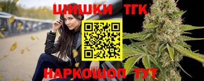 бутират Будённовск