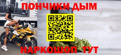 бутират Будённовск