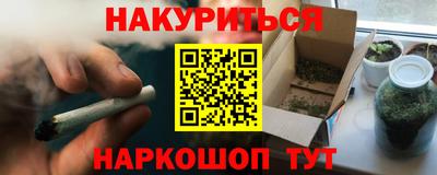 индика Бугуруслан