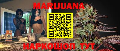 бутират Будённовск