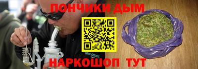 бутират Будённовск
