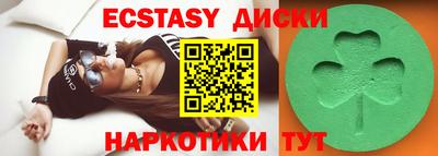 индика Бугуруслан