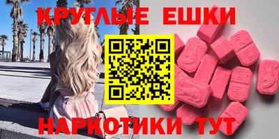 индика Бугуруслан