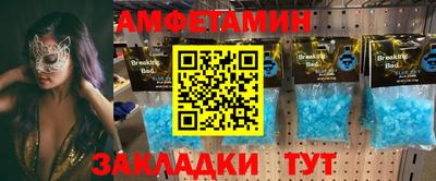 бутират Будённовск