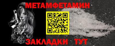 амфетамин Тверь