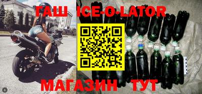 бутират Будённовск