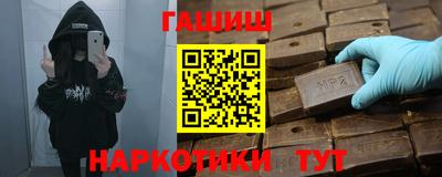бутират Будённовск