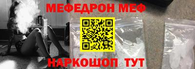 бутират Будённовск