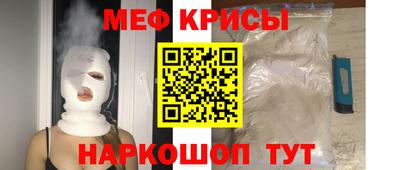 бутират Будённовск