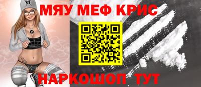 бутират Будённовск