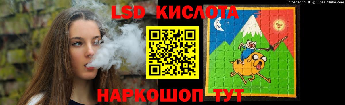 Лсд 25 экстази ecstasy  LSD-25 экстази ecstasy  Вход с VPN  Обнинск 