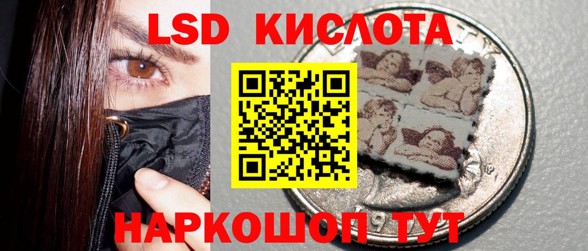 Марки N-bome 1500мкг Обнинск