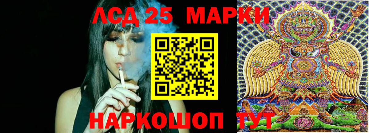 Обнинск  Наркотические марки 1,5мг  Наркотические марки  Вход с VPN 