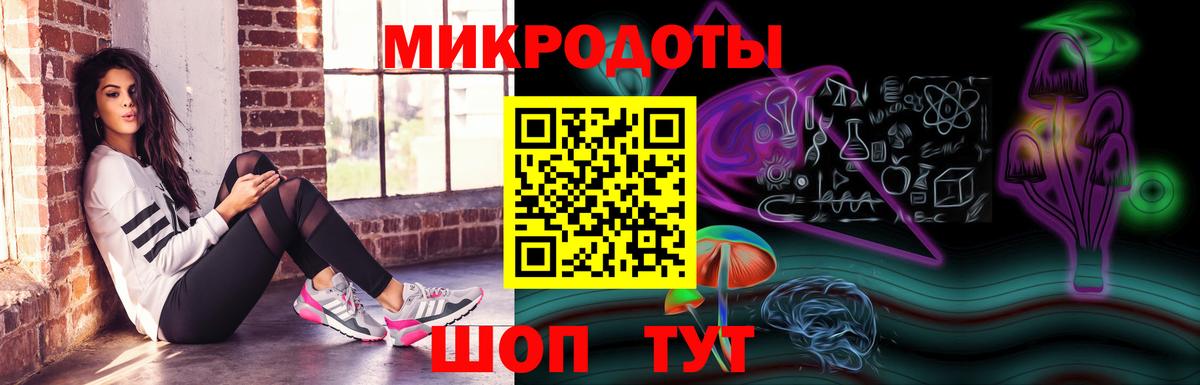 Обнинск  Псилоцибиновые грибы мухоморы  Вход с VPN  Галлюциногенные грибы ЛСД 