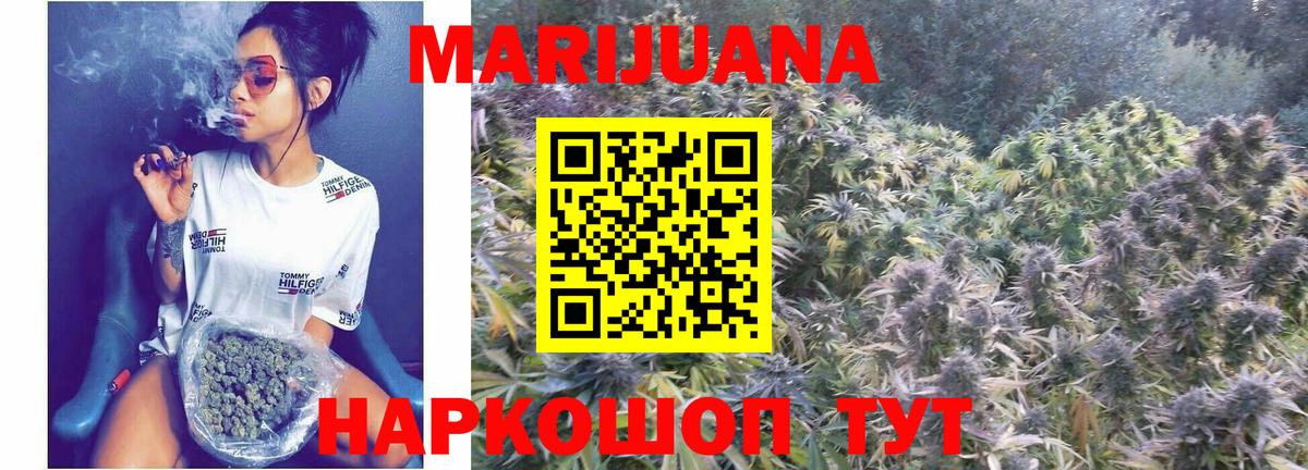 Каннабис марихуана  Каннабис тримм  Вход с VPN  Обнинск 