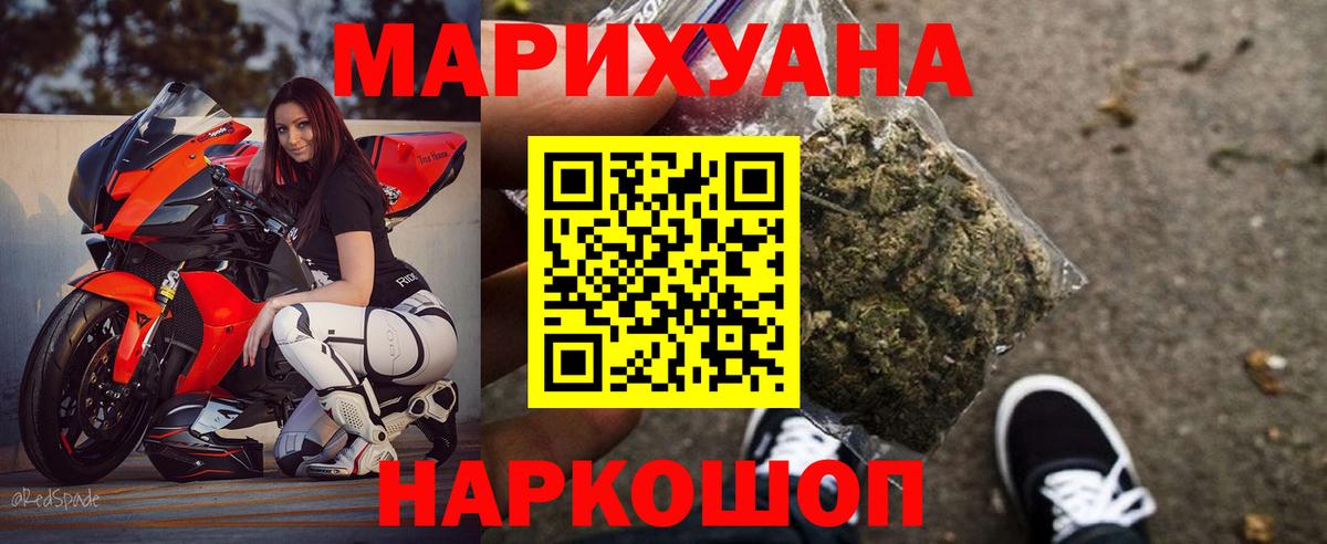 Конопля индика Обнинск